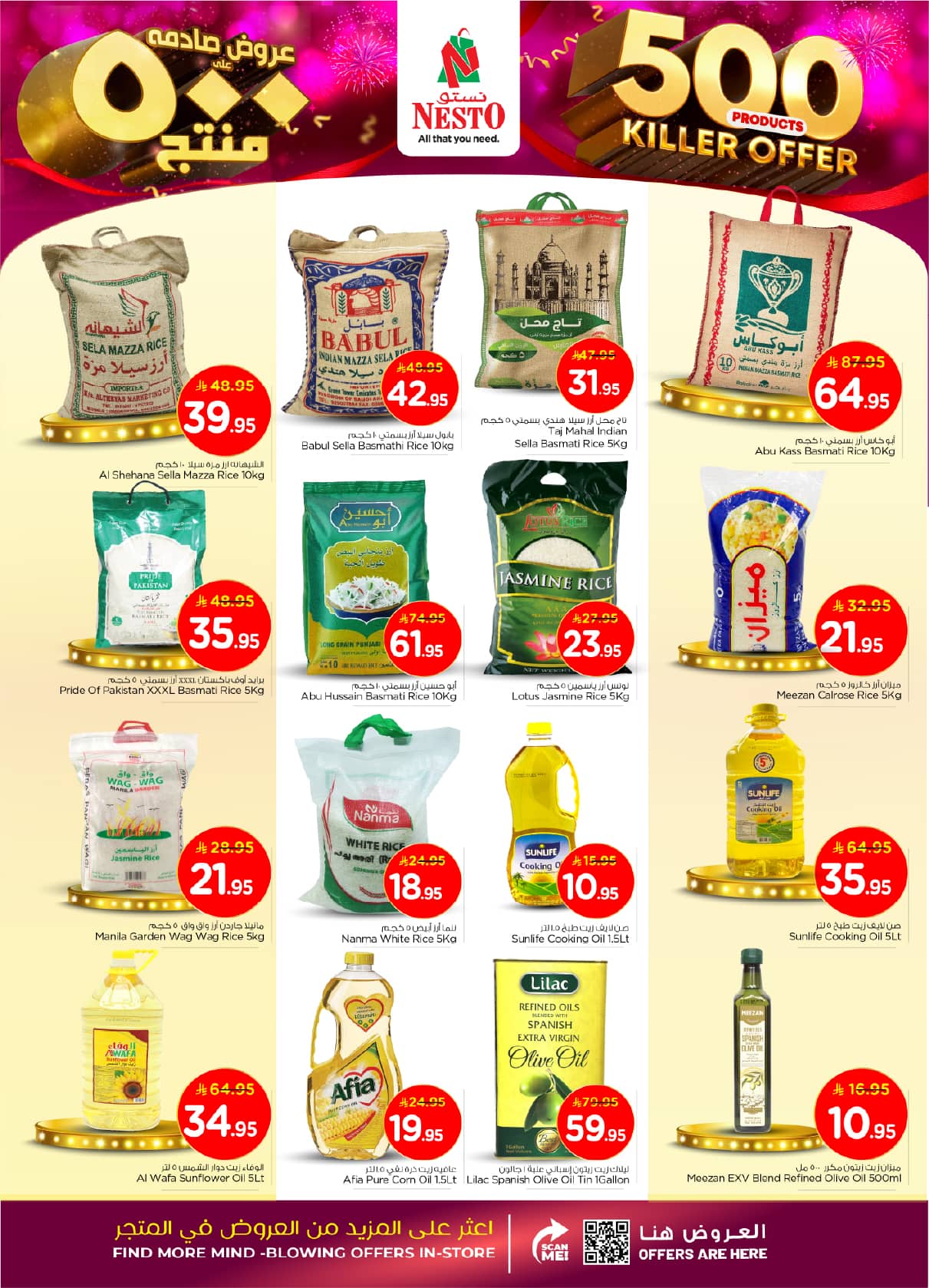 nesto offers from 28oct to 2oct 2025 عروض نستو من 28 أكتوبر حتى 2 أكتوبر 2025 صفحة رقم 4